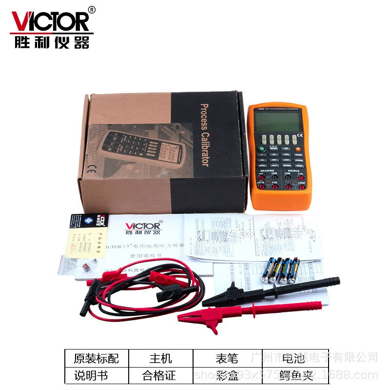 VC15 Многофункциональный калибратор для калибровки напряжения/тока/давления VC15