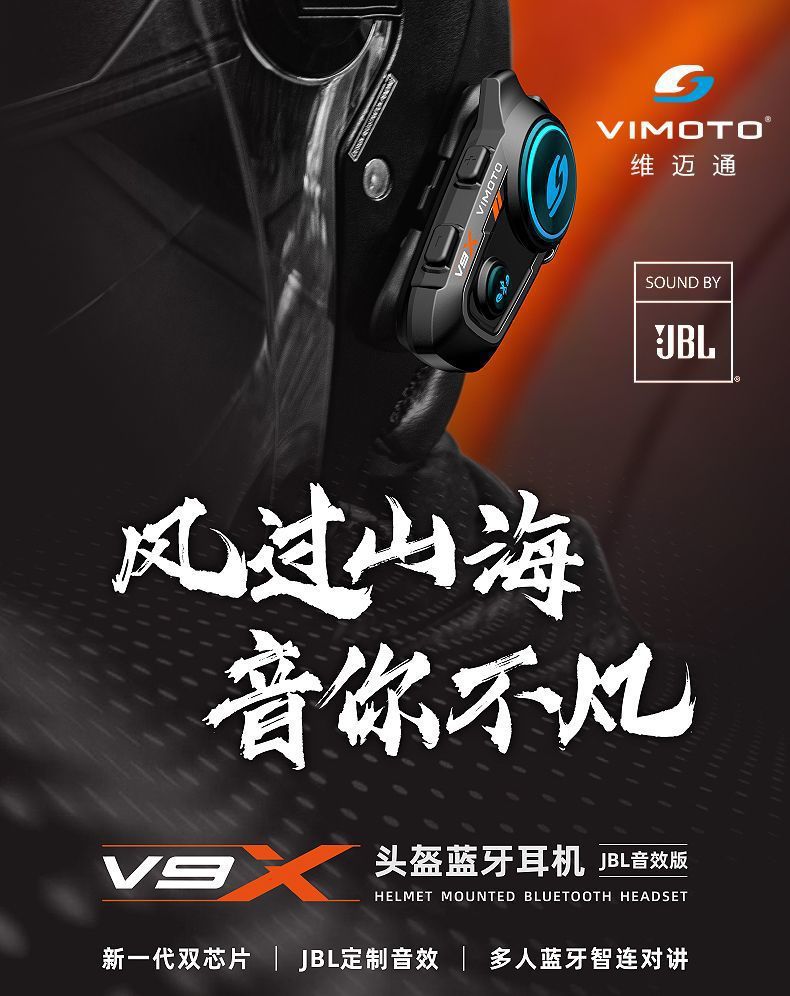 KRf Vidon Helmet Bluetooth Headset V8SV9SV9X Motorcycle Built-in Waterproof Cycling Intercom for Men and Women