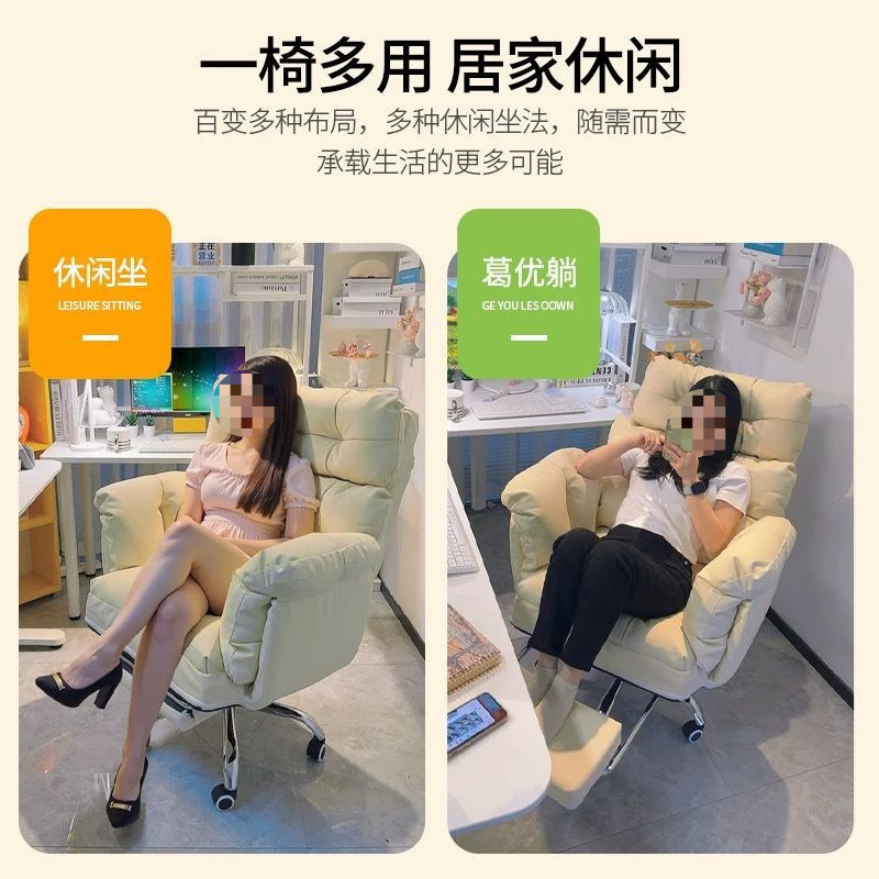老板椅家用电脑椅子舒服久坐办公懒人沙发椅卧室书桌靠背可躺转椅|undefined