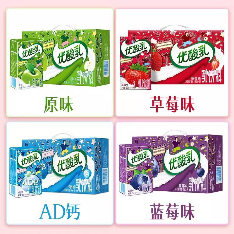 优酸乳250ml*24盒整箱原味蓝莓草莓牛奶含乳饮料学生营养早餐|undefined