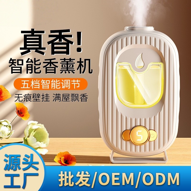 Automatic Fragrance Diffuser, Aroma Diffuser, Essential Oil Refill Liquid, Room Indoor Hotel Digital Display Toilet Deodorizing Fragrance Liquid, Fragrance