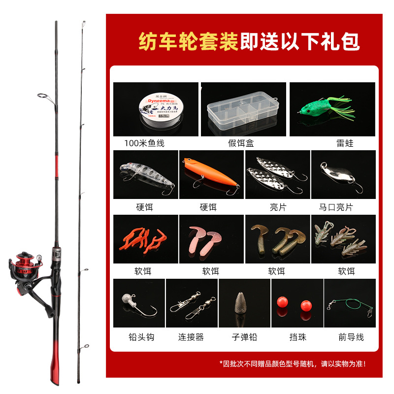 Nuevos productos de carbono Luya rod rodas de 1.8 - 2.4m rodadas de rotación conjunto de gotas de agua MH tono negro boca larga arrojar rodas de pesca