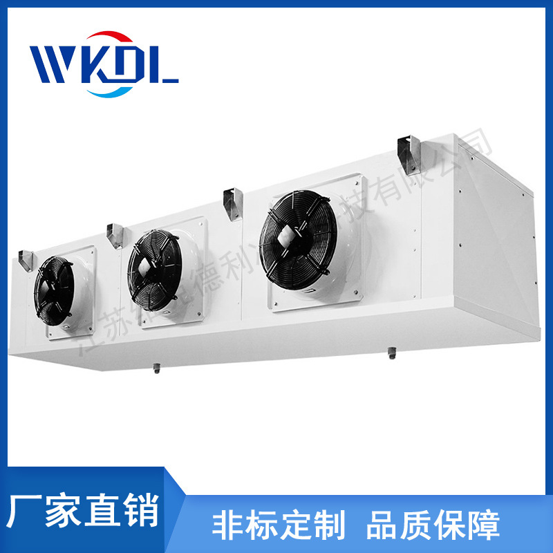 厂家直销冷库吊顶式冷风机蒸发器翅片式换热器风机盘管冷藏速冻库