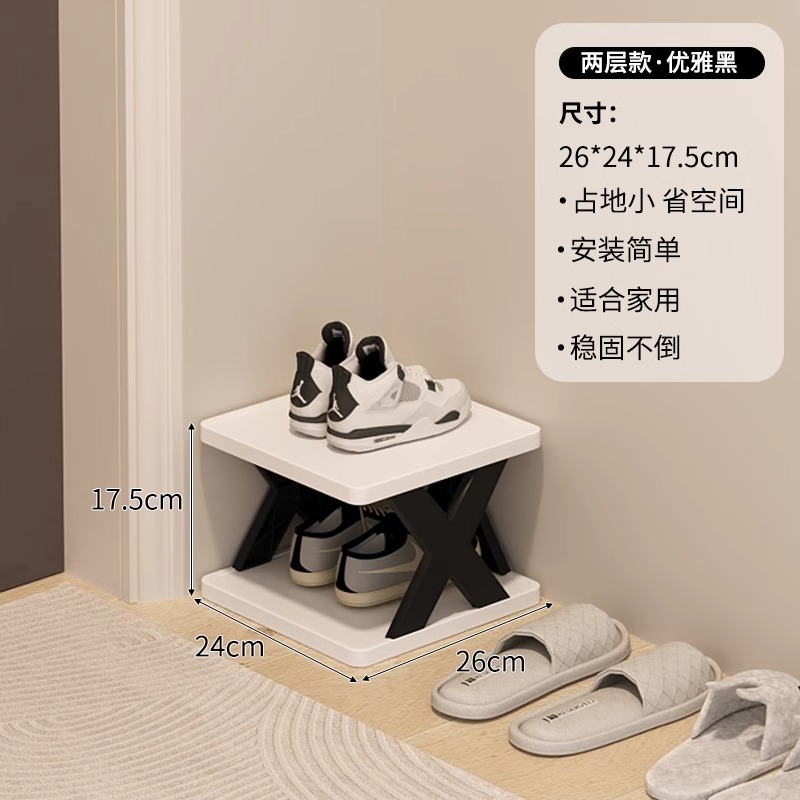 シンプルな靴ラック家庭用折りたたみ収納リビングルーム寮狭い小さなエントリーレベル多層パーティションコーナーシューズキャビネット|undefined