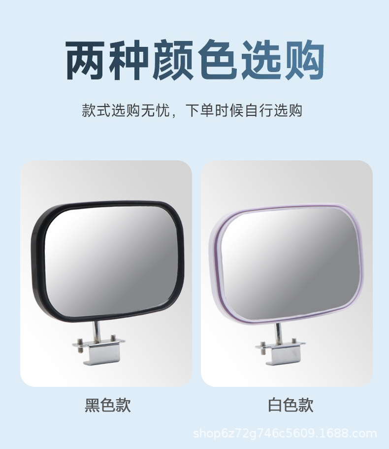 Car Rearview Mirror, Coach Mirror, Right Side Blind Spot, Lane Change Assist, Auxiliary Wide-Angle Reversing Mirror, Blind Spot Additional Reflector