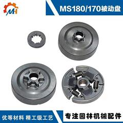 適用STIHL MS170/180クラッチMS017クラッチMS018受動ディスクMS180クラッチ