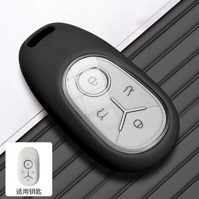Geely Xingyue Special Key Case 2025 Model Wish Youth Free Exploration Edition Silicone Car Key Cover Case (Car key bag) - star-wish-c-style-single-shell-black