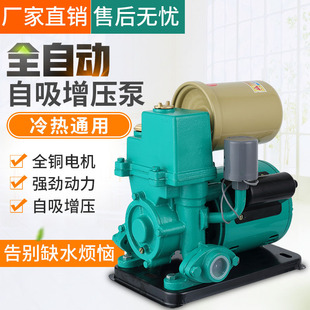 ȫ�Ԅ������ü���220v�������ԁ�ˮ���ˮ���ܵ�����ˮ���o����ˮ