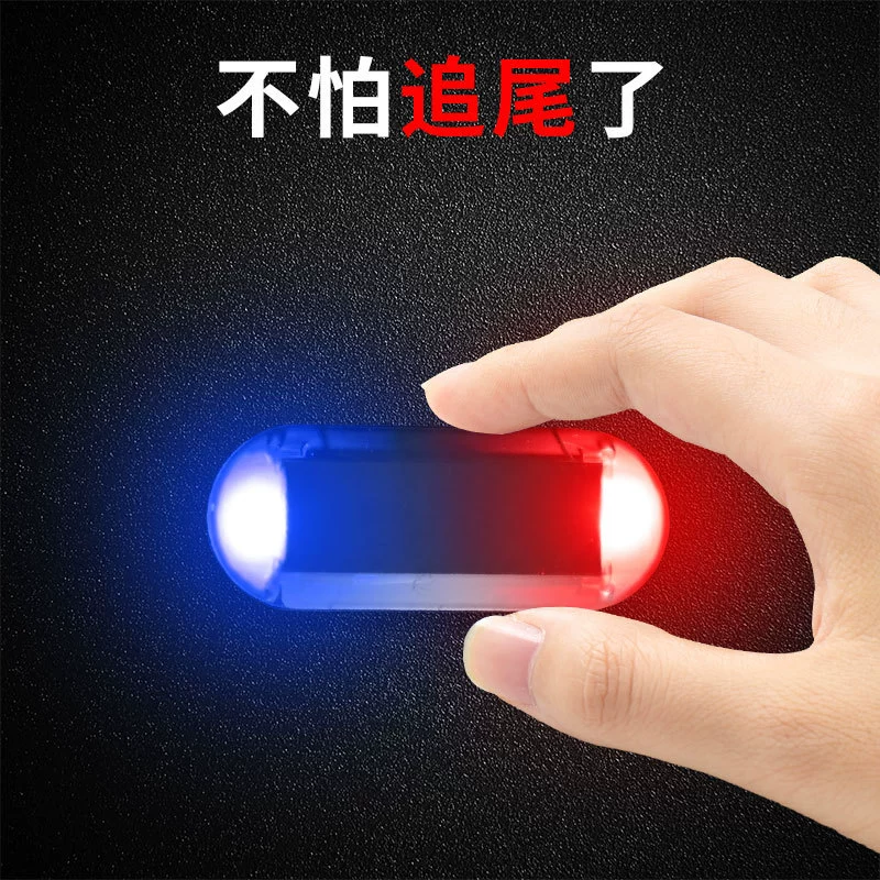 Автомобильные солнечные противозадние огни без проводки