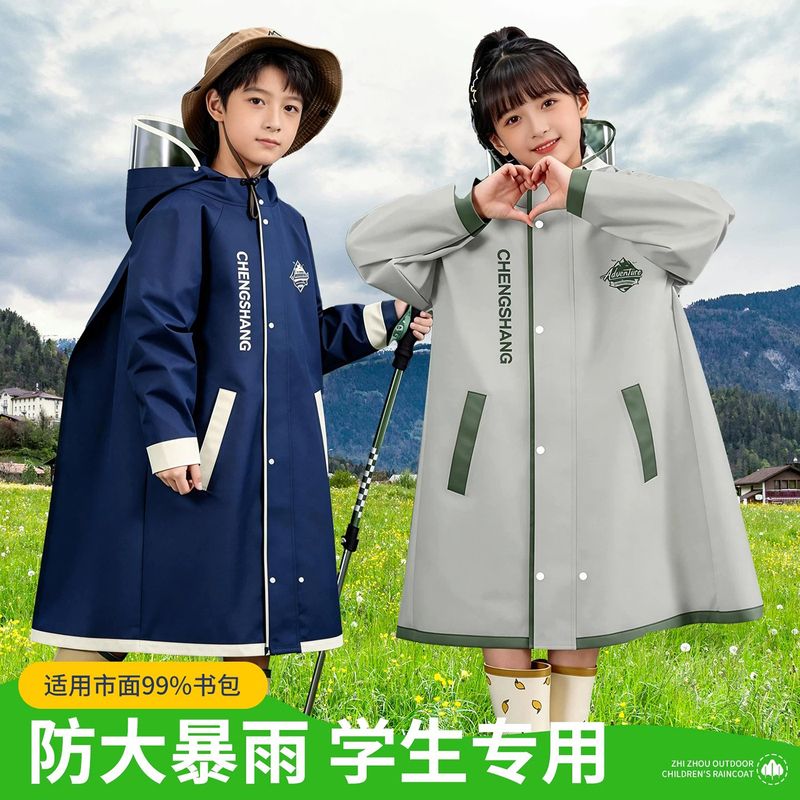 Children's Raincoat, Long Rain Poncho for Primary School Students, Special for School Use, Rainproof with Backpack Space, Integrated Full-Body Raincoat Children's Raincoat, Long Rain Poncho for Primary School Students, Special for School Use, Rainproof with Backpack Space, Integrated Full-Body Raincoat