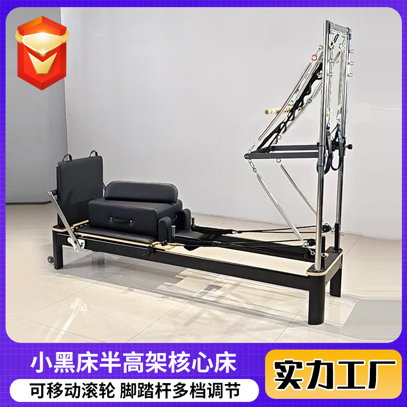 Cama blanca pequeña de aleación de aluminio gimnasio de yoga equipo de entrenamiento interior en stock pilates cama blanca pequeña de aleación de aluminio