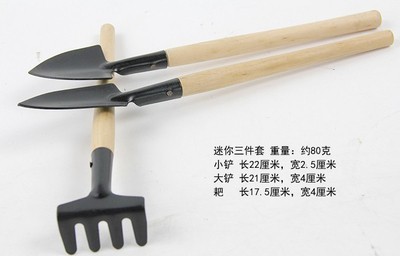 ガーデニングツールセットのシャベル三点セットのシャベルは野菜を植えて花を育てます。|undefined