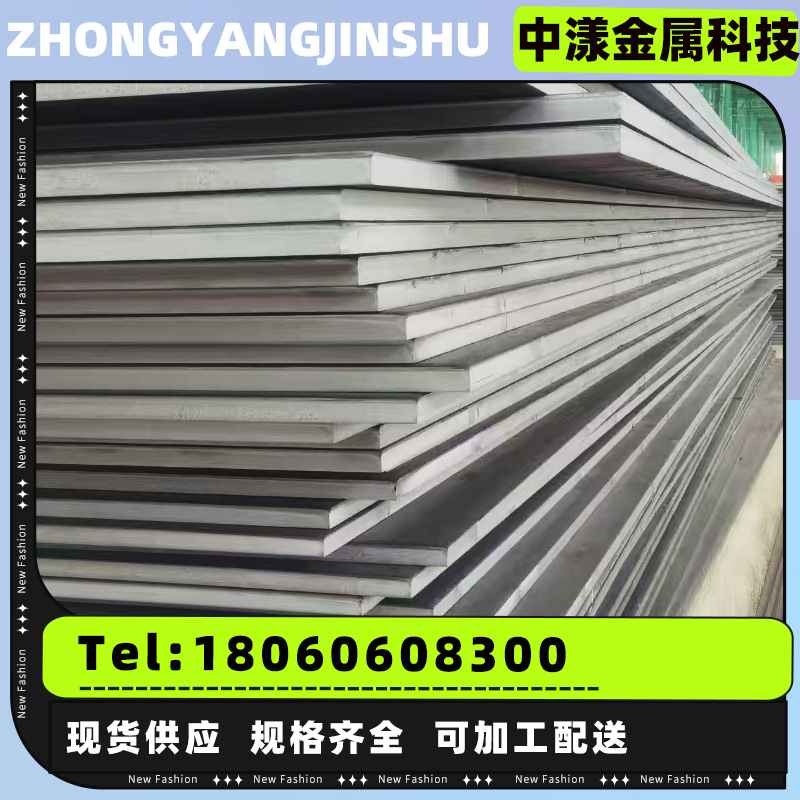 现货销售A36船板耐腐蚀气候集装箱海洋用钢船板可预处理零售切割