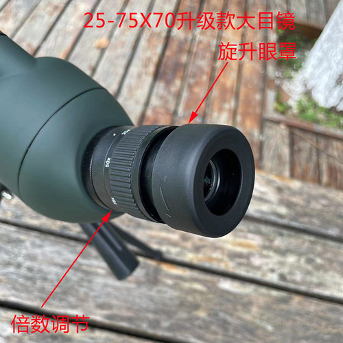 Bird watching telescope single tube zoom 25-75x70 high magnification high definition low light night vision target scope outdoor hot selling model