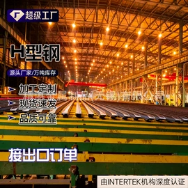 方管;镀锌管;角钢