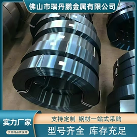 不锈钢板;弹簧钢;镀锌板