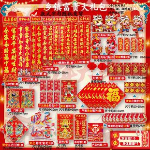 2026�R�ꌦ���b�C����Y�������b��ꮋ�T�N���������N���l