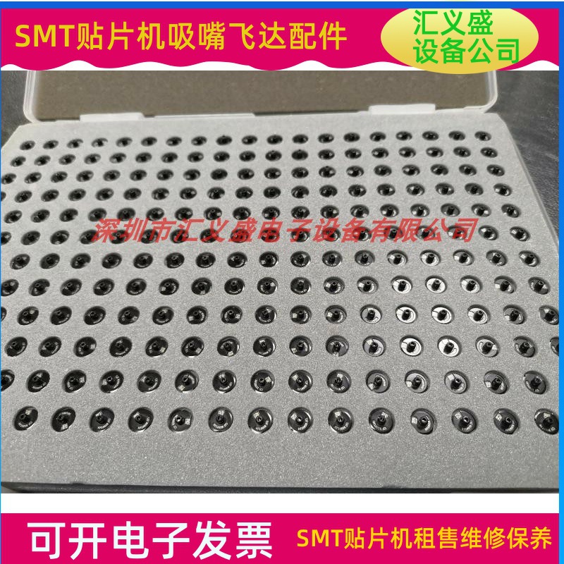 JUKI贴片机吸嘴盒 RX7 7R RX8 JUKI吸嘴收纳盒 JUKI RS-1