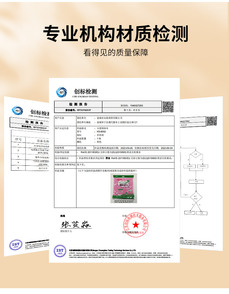 吸水抹布_02-1