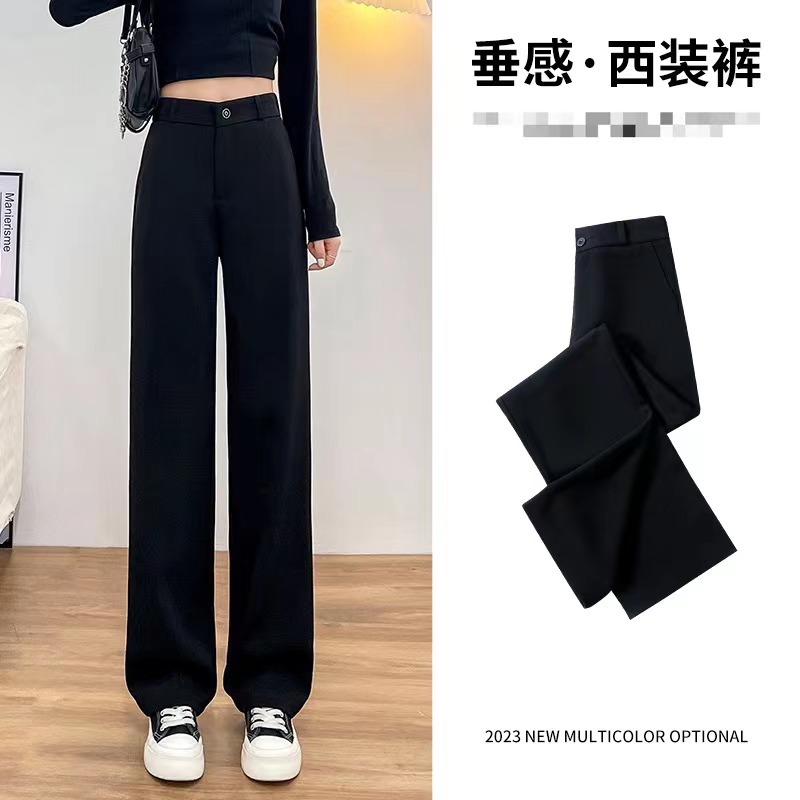 黑色窄版西装阔腿裤女秋冬季高腰垂感宽松直筒裤小个子时尚西裤潮