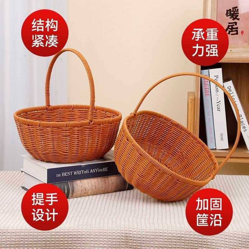 仿藤创意手工篮子水果篮收纳藤编提篮编织手提花篮菜篮鸡蛋采摘|undefined