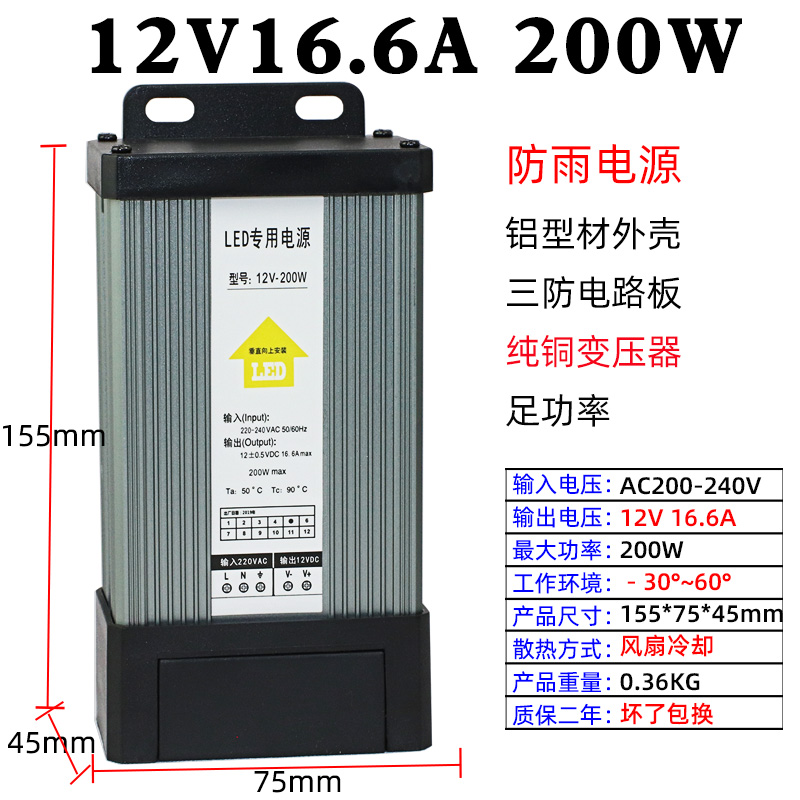 12V400W caja de luz de señalización publicitaria LED luz al aire libre conmutador a prueba de lluvia transformador de potencia 500W24V5V