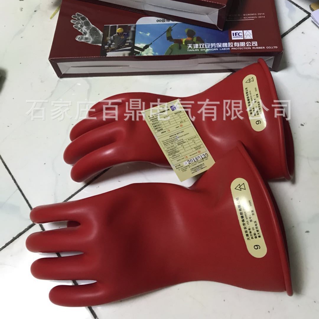五指型低压500v乳胶手套 2500v乳胶手套可用于新能源汽修防电手套