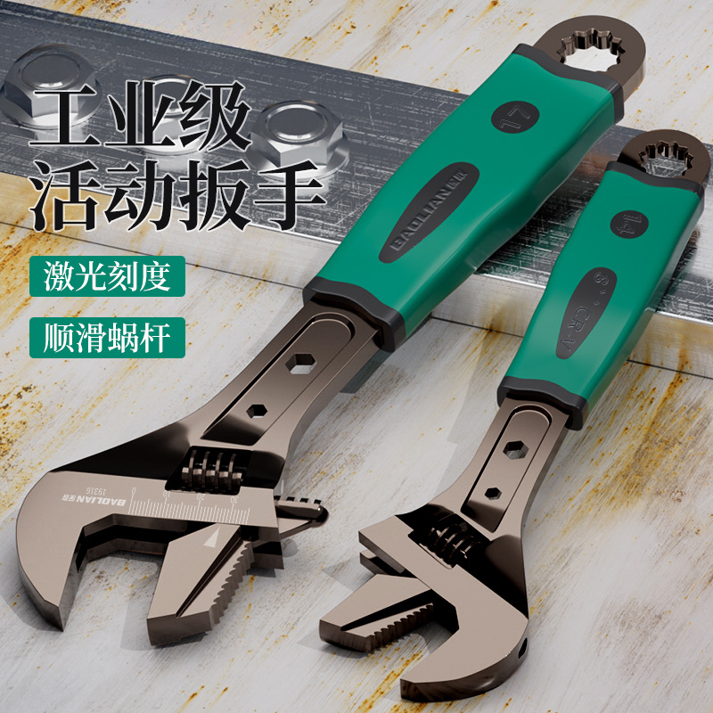 黑镍活动扳手五金工具多功能万能快速活口开口扳子水龙头管钳