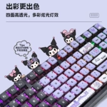【四面透库洛米】PC+PBT热升华小全套盒装机械键盘键帽