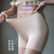 Q夏季薄款冰丝无痕安全裤女中腰防走光内搭不卷边内裤二合一打底