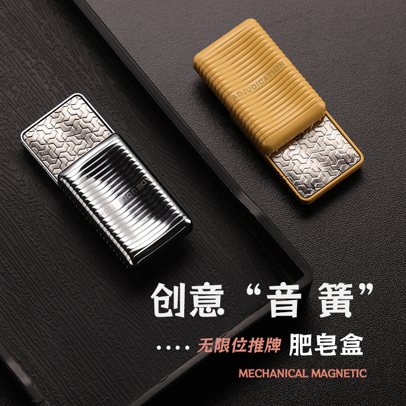 裁爵肥皂盒无限位推牌解压休闲edc减压啪啪币把手件指尖陀螺玩具|undefined