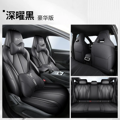 Car Cushion Seat Cover — Four Seasons Pad - deep-obsidian-black-deluxe-edition-yh-byd-seal-06dmi