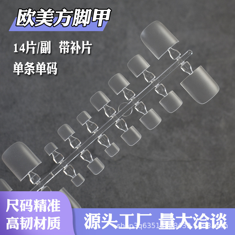 Specialized size-coded European and American square toenails for manicure, 14 pieces, no filing required, full-cover false nails for toes, wholesale Specialized size-coded European and American square toenails for manicure, 14 pieces, no filing required, full-cover false nails for toes, wholesale