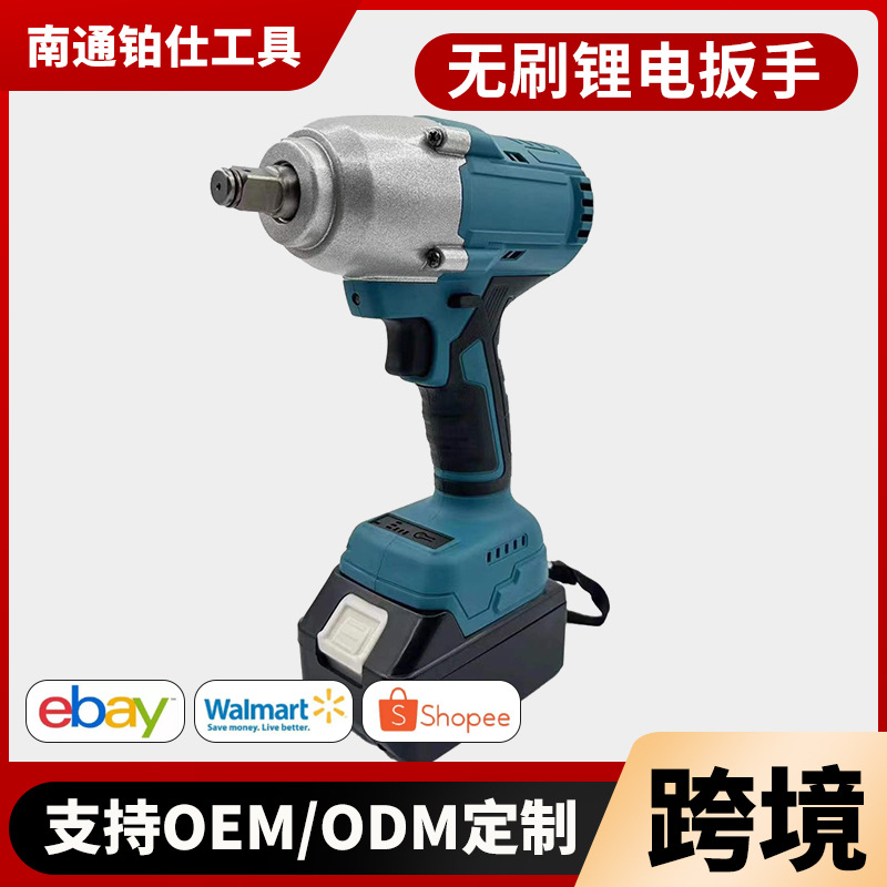 跨境重型无刷里点扳手大扭力冲击锂电扳手无绳便携外贸电动工具