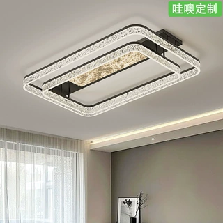【哇噢】意式长方形云雾极简吸顶灯新款全屋现代简约大气高级灯具