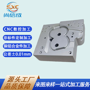 ���ټӹ��~�X�Ͻ��P��F���ǘ����CNC���ؙC�ӹ��A���ξߙz��