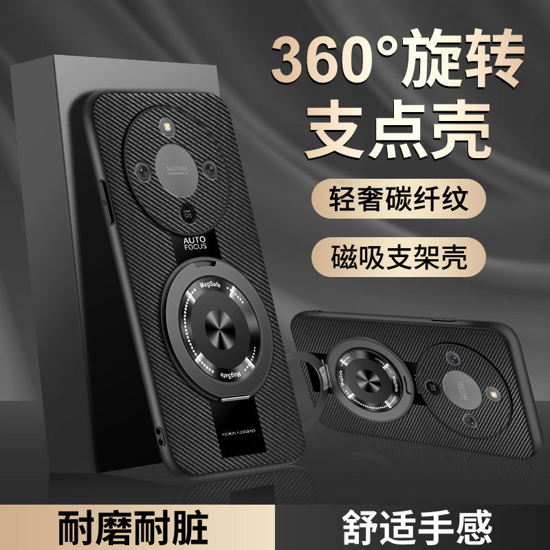 Suitable for Honor X70 Magnetic Stand Anti-Fall Ultra-Thin All-Inclusive Frosted Honor X60 Mobile Phone Case Protective Cover Honor