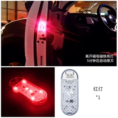 Magnetic Control Car Door Led Lighting Other lights - red-light