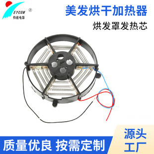 Factory hair dryer cover heating core hair salon hair dryer vertical perm heating rack hair drying heater customization