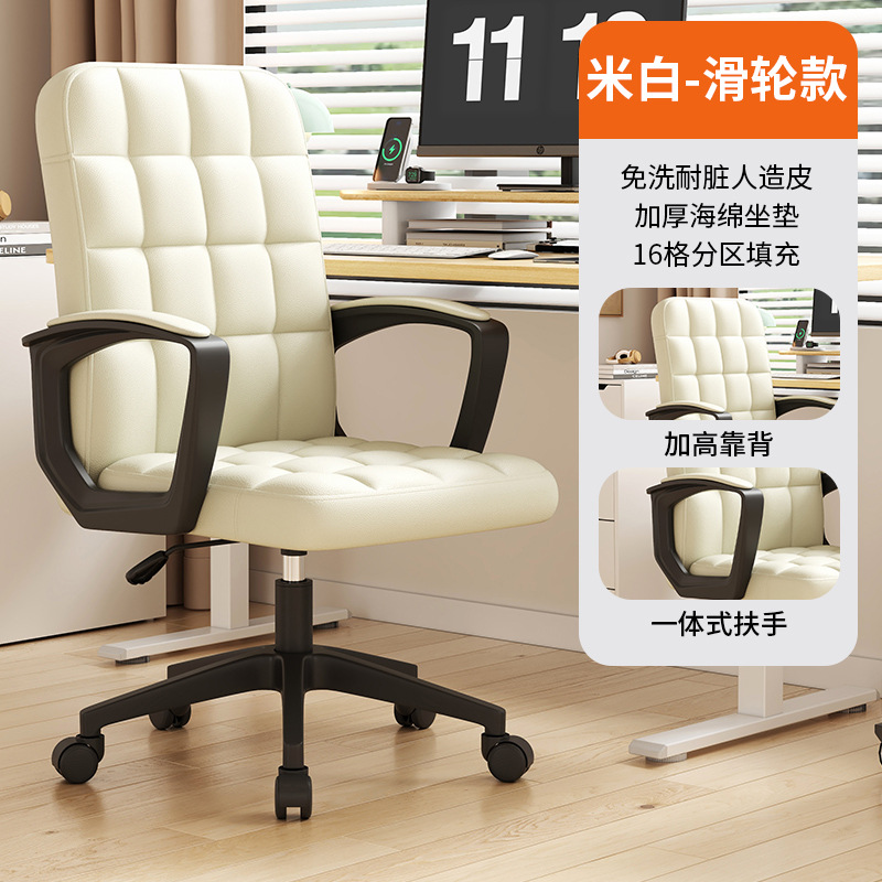 Silla de la computadora silla respaldo estudiante silla simple hogar cómodo Oficina de elevación giratoria silla de oficina silla giratoria