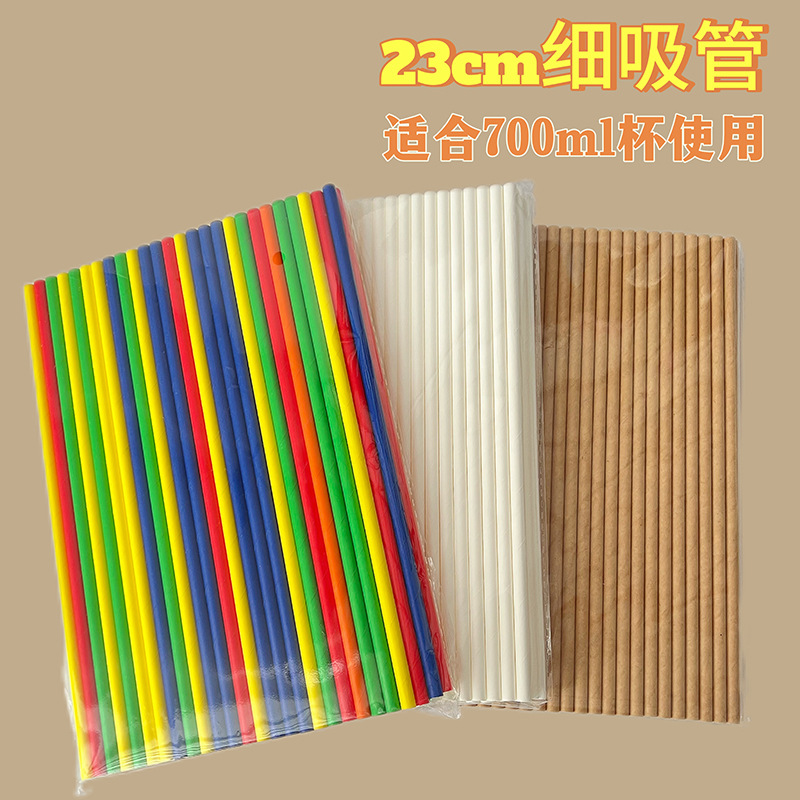 6X230 alargada y gruesa paja de papel desechable degradable prop experimental torre mano mano paja color kraft