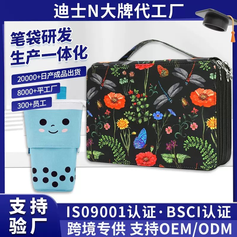 亚马逊斜纹面料大容量手提收纳彩色铅笔袋多功能水彩笔收纳笔袋