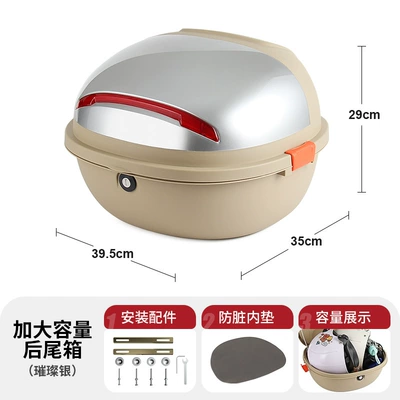 Storage Box, Rainproof, Electric car tail box - extra-large-size-brilliant-silver-can-hold-helmet-raincoat-charger-manufacturer-direct-sales