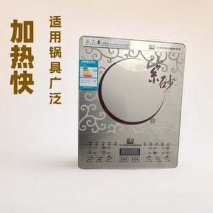 Clearance processing offline big brand induction cooker healthy household intelligent multi-functional waterproof power-saving cooking hot pot