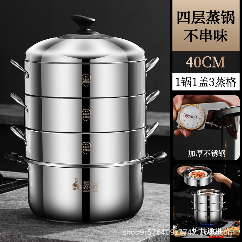 [국가표준 식품등급 스테인리스] 40 3단 에너지 절약 냄비