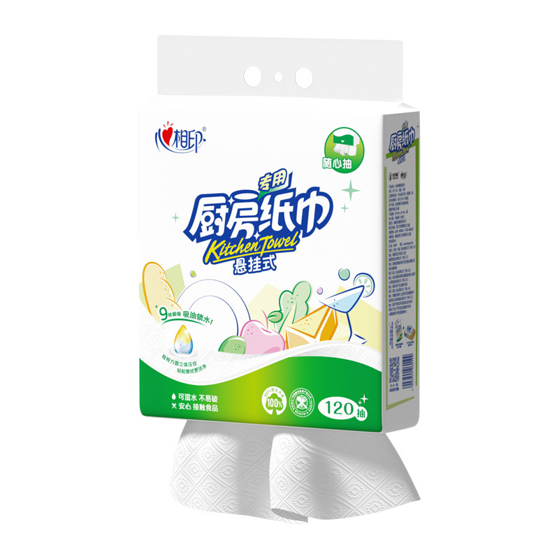 心相印厨房吸油纸1提多规格|undefined