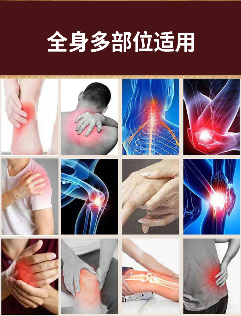 Yao Benren Gu Fang Sui Duan Xu Gao Herbal Cream 30g External Body Care Balm preparation