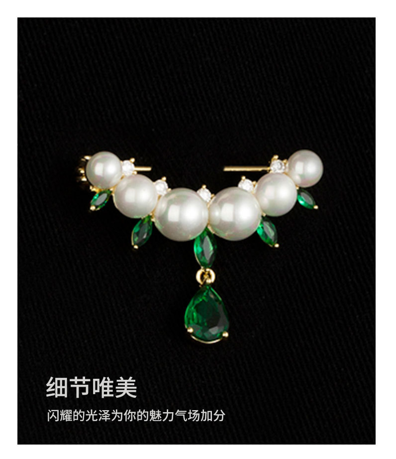 简约百搭珍珠水滴胸针小众设计轻奢风胸花新品个性潮款