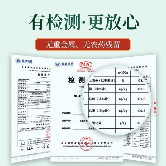 Zhangjiajie Xiangqiao Berry Tea Bags Long Must Sprout Tip Tender Bud Rattan Tea Mould Tea Zhangjiajie Berry Tea Source Factory Direct Supply