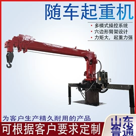 起重机;起重装卸设备
